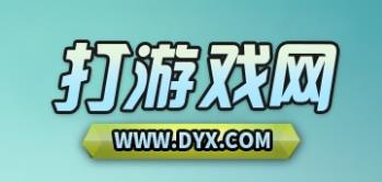 青島網(wǎng)站優(yōu)化丨恭喜青島新想企業(yè)咨詢(xún)服務(wù)有限公司與打游戲網(wǎng)達(dá)成合作